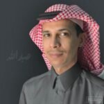 د. عبدالله بن محمد المنتشري