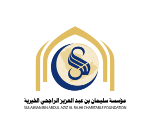 الراجحي الخيرية