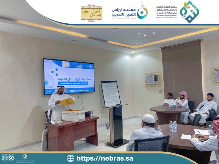 دورة أساسيات تربية النحل الحديثة 🐝 2026